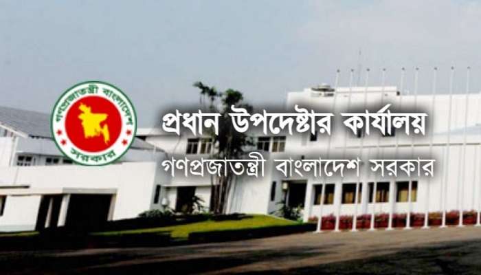 আরো ২০ রাষ্ট্রদূত বদল হচ্ছেন